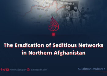 The Eradication of Seditious Networks in Northern Afghanistan