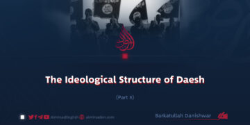 The Ideological Structure of Daesh | Part 3 |