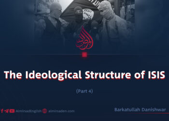 The Ideological Structure of ISIS