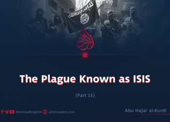 The Plague Known as ISIS
