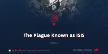 The Plague Known as ISIS