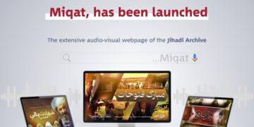 Al-Mersaad Administration Launches New Website “Miqath” for Audio-Visual Content