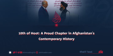 10th of Hoot: A Proud Chapter in Afghanistan’s Contemporary History