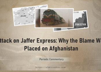 Attack on Jaffer Express: Why the Blame Was Placed on Afghanistan