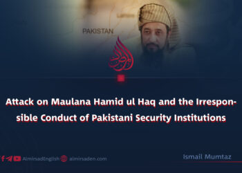 Attack on Maulana Hamid ul Haq and the Irresponsible Conduct of Pakistani Security Institutions