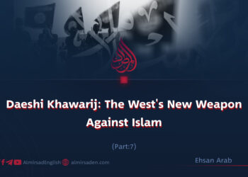 Daeshi Khawarij : The West’s New Weapon Against Islam | Part 7 |
