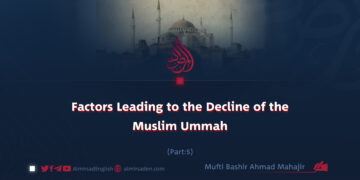 Factors Leading to the Decline of the Muslim Ummah | Part 5 |