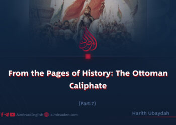 From the Pages of History: The Ottoman Caliphate | Part 7 |