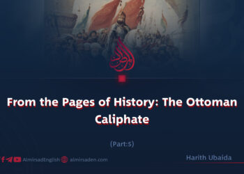 From the Pages of History: The Ottoman Caliphate