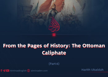 From the Pages of History: The Ottoman Caliphate | Part 6 |