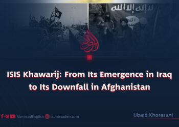ISIS Khawarij: From Its Emergence in Iraq to Its Downfall in Afghanistan