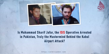 Is Muhammad Sharif Jafar, the ISIS Operative Arrested in Pakistan, Truly the Mastermind Behind the Kabul Airport Attack?