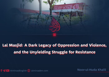 Lal Masjid: A Dark Legacy of Oppression and Violence, and the Unyielding Struggle for Resistance