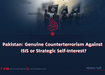 Pakistan: Genuine Counterterrorism Against ISIS or Strategic Self-Interest?