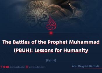The Battles of the Prophet Muhammad (PBUH): Lessons for Humanity | Part 4 |