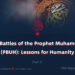 The Battles of the Prophet Muhammad (PBUH): Lessons for Humanity | Part 2 |
