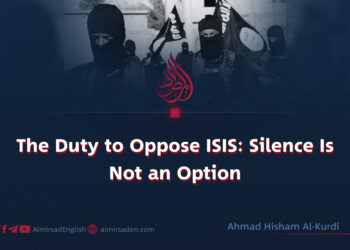 The Duty to Oppose ISIS: Silence Is Not an Option