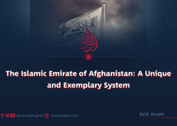 The Islamic Emirate: A Unique and Exemplary System