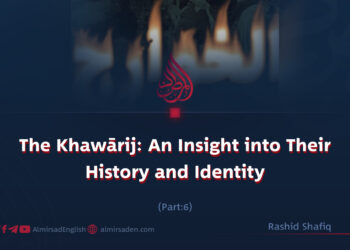 The Khawārij: An Insight into Their History and Identity