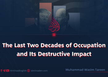 The Last Two Decades of Occupation and Its Destructive Impact