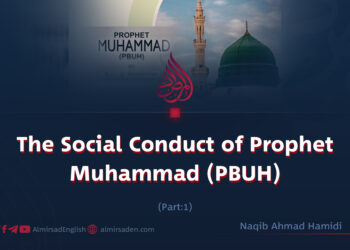 The Social Conduct of Prophet Muhammad (PBUH)