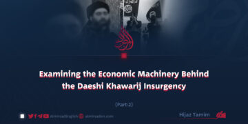 Examining the Economic Machinery Behind the Daeshi Khawarij Insurgency | Part 2 |
