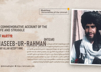 A Commemorative Account of the Life and Struggle of Martyr Naseeb Ur Rahman “Intizar” (May Allah Accept Him)