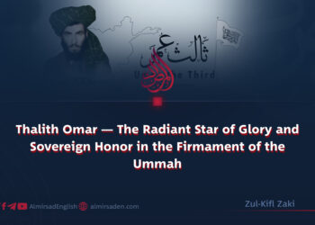 Thalith Omar — The Radiant Star of Glory and Sovereign Honor in the Firmament of the Ummah