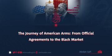 The Journey of American Arms: From Official Agreements to the Black Market