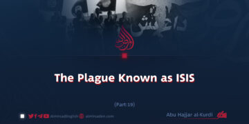 The Plague Known as ISIS | Part 19 |