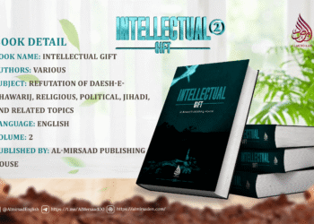 Intellectual Gift: A Continuous Series of Scholarly, Ideological, and Jihadi Reflections