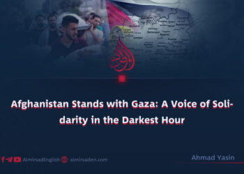 Afghanistan Stands with Gaza: A Voice of Solidarity in the Darkest Hour