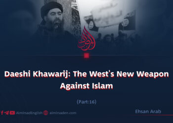 Daeshi Khawarij: The West’s New Weapon Against Islam | Part 16 |