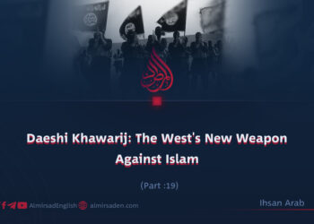 Daeshi Khawarij: The West’s New Weapon Against Islam | Part 19 |