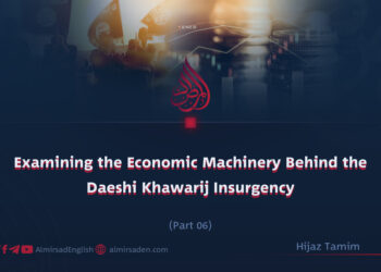 Examining the Economic Machinery Behind the Daeshi Khawarij Insurgency | Part 6 |