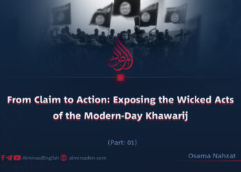 From Claim to Action: Exposing the Wicked Acts of the Modern-Day Khawarij | Part 1 |