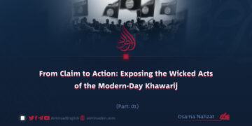 From Claim to Action: Exposing the Wicked Acts of the Modern-Day Khawarij | Part 1 |