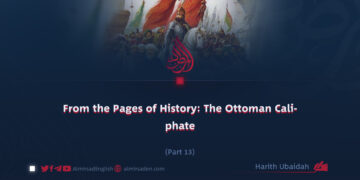 From the Pages of History: The Ottoman Caliphate | Part 13 |
