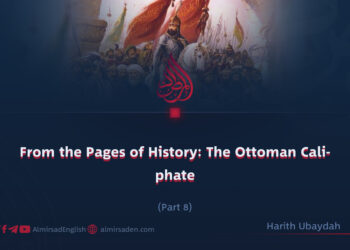 From the Pages of History: The Ottoman Caliphate | Part 8 |