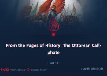From the Pages of History: The Ottoman Caliphate | Part 11 |