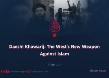 Daeshi Khawarij: The West’s New Weapon Against Islam | Part 17 |