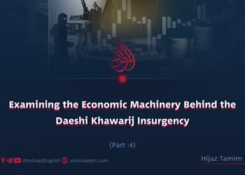 Examining the Economic Machinery Behind the Daeshi Khawarij Insurgency | Part 4 |