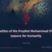 The Battles of the Prophet Muhammad (PBUH): Lessons for Humanity | Part 8 |