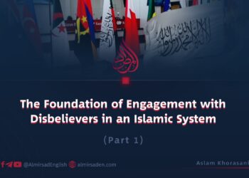The Foundation of Engagement with Disbelievers in an Islamic System | Part 1 |