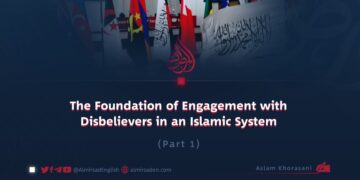 The Foundation of Engagement with Disbelievers in an Islamic System | Part 1 |