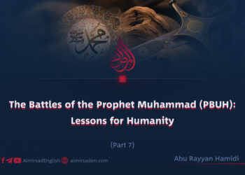 The Battles of the Prophet Muhammad (PBUH): Lessons for Humanity | Part 7 |