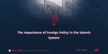 The Importance of Foreign Policy in the Islamic System