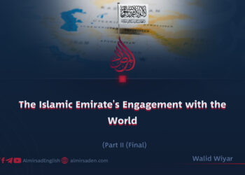 The Islamic Emirate’s Engagement with the World | Part II (Final) |