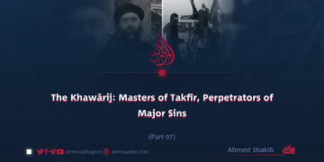 The Khawārij: Masters of Takfīr, Perpetrators of Major Sins | Part 7 |