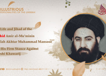 The Life and Jihad of the Shahid Amir al-Mu’minin Mullah Akhtar Muhammad Mansoor (RAH) and His Firm Stance Against Daeshi Khawarij